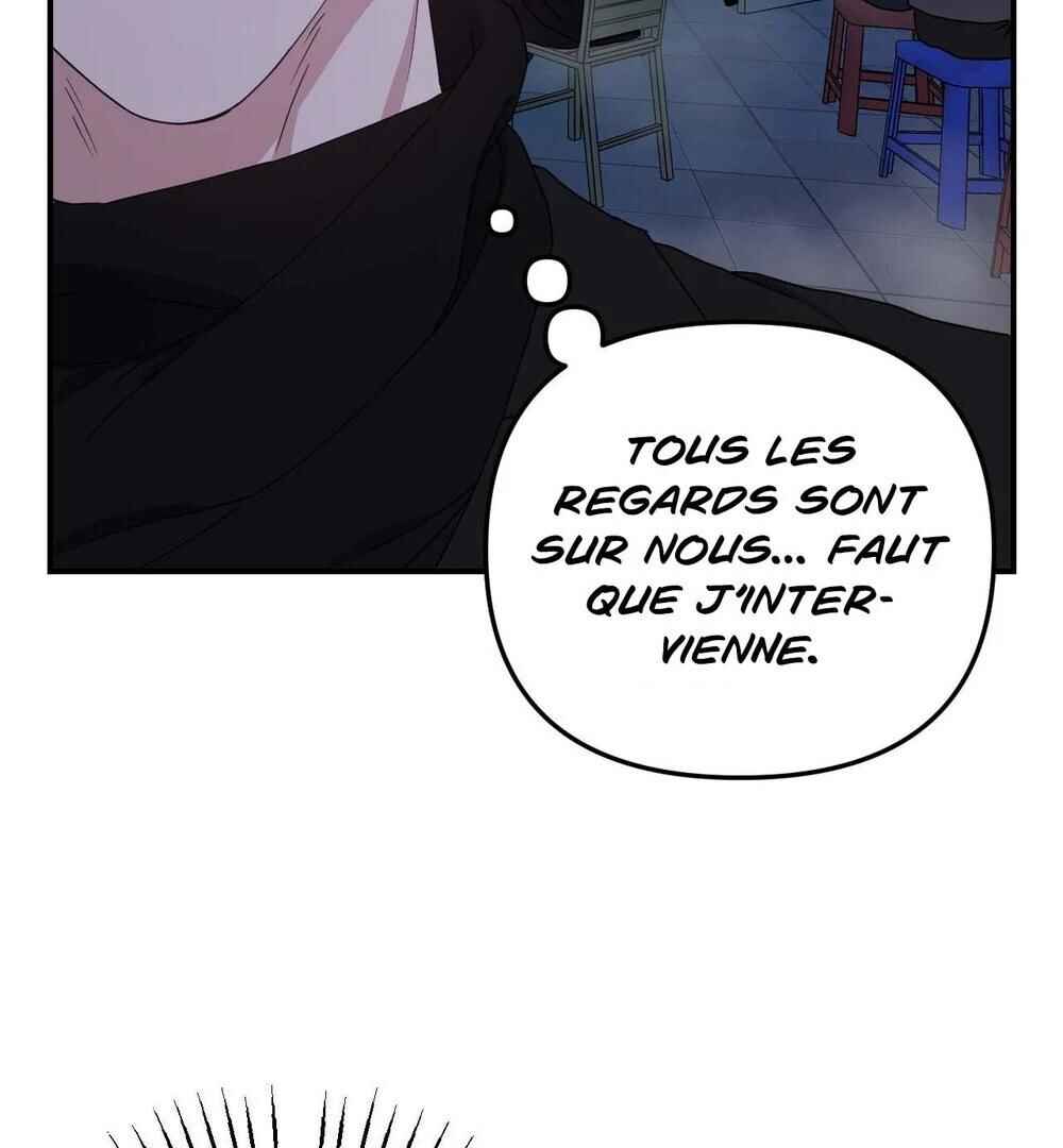 reobeusigeunicheo Chapter 8 - Page 78