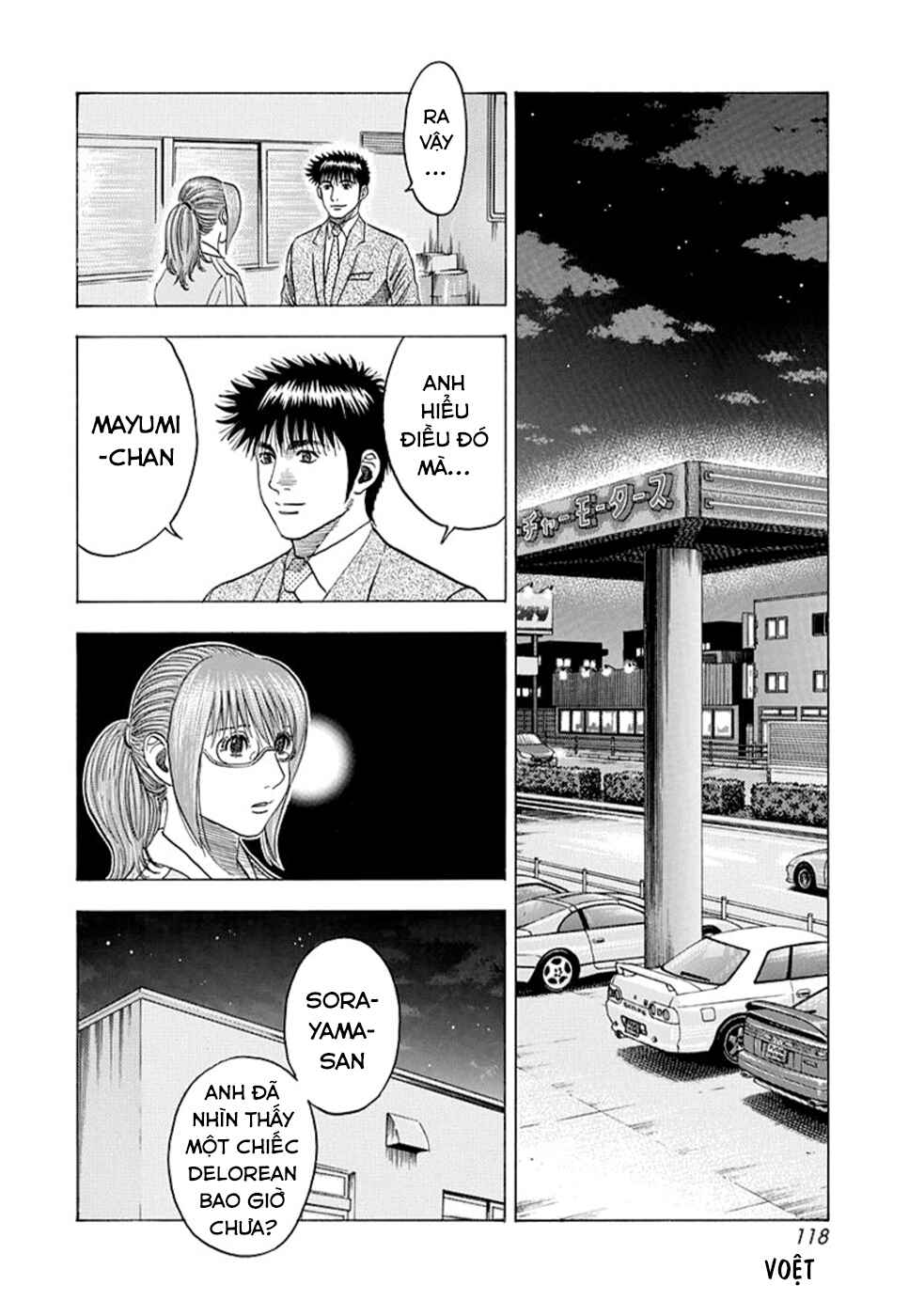 Countach Chapter 117 - Page 12