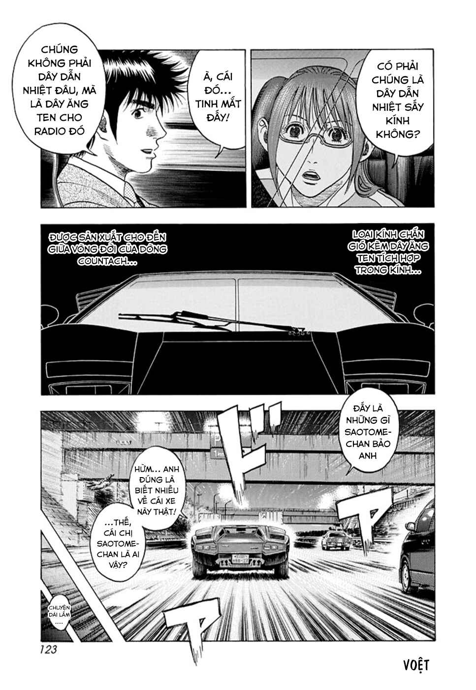 Countach Chapter 117 - Page 17