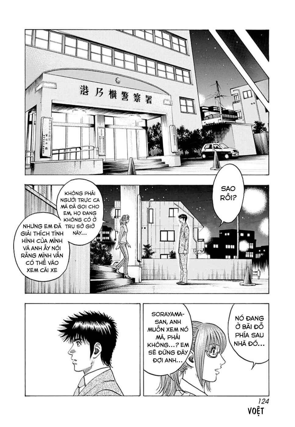 Countach Chapter 117 - Page 18