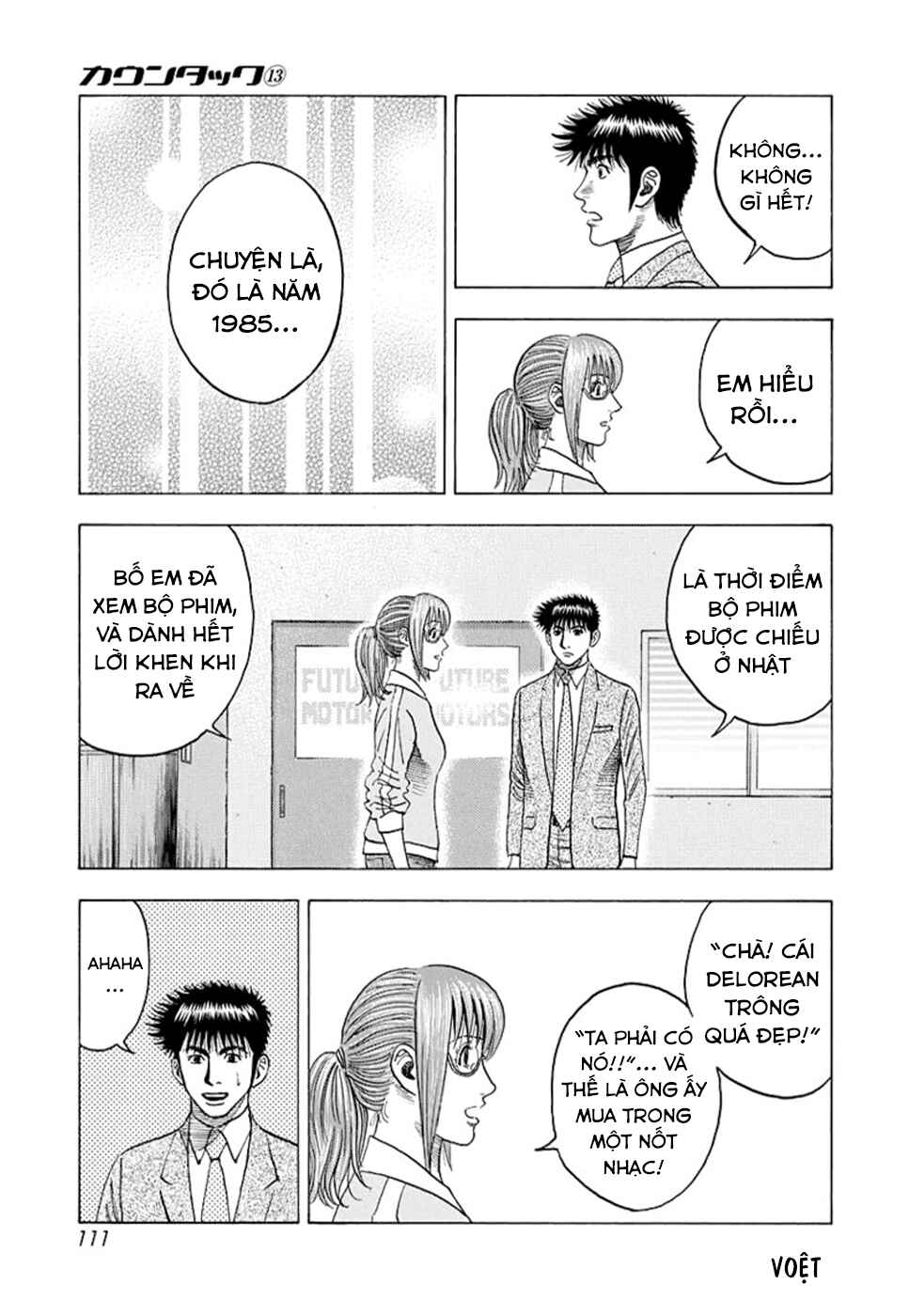 Countach Chapter 117 - Page 5