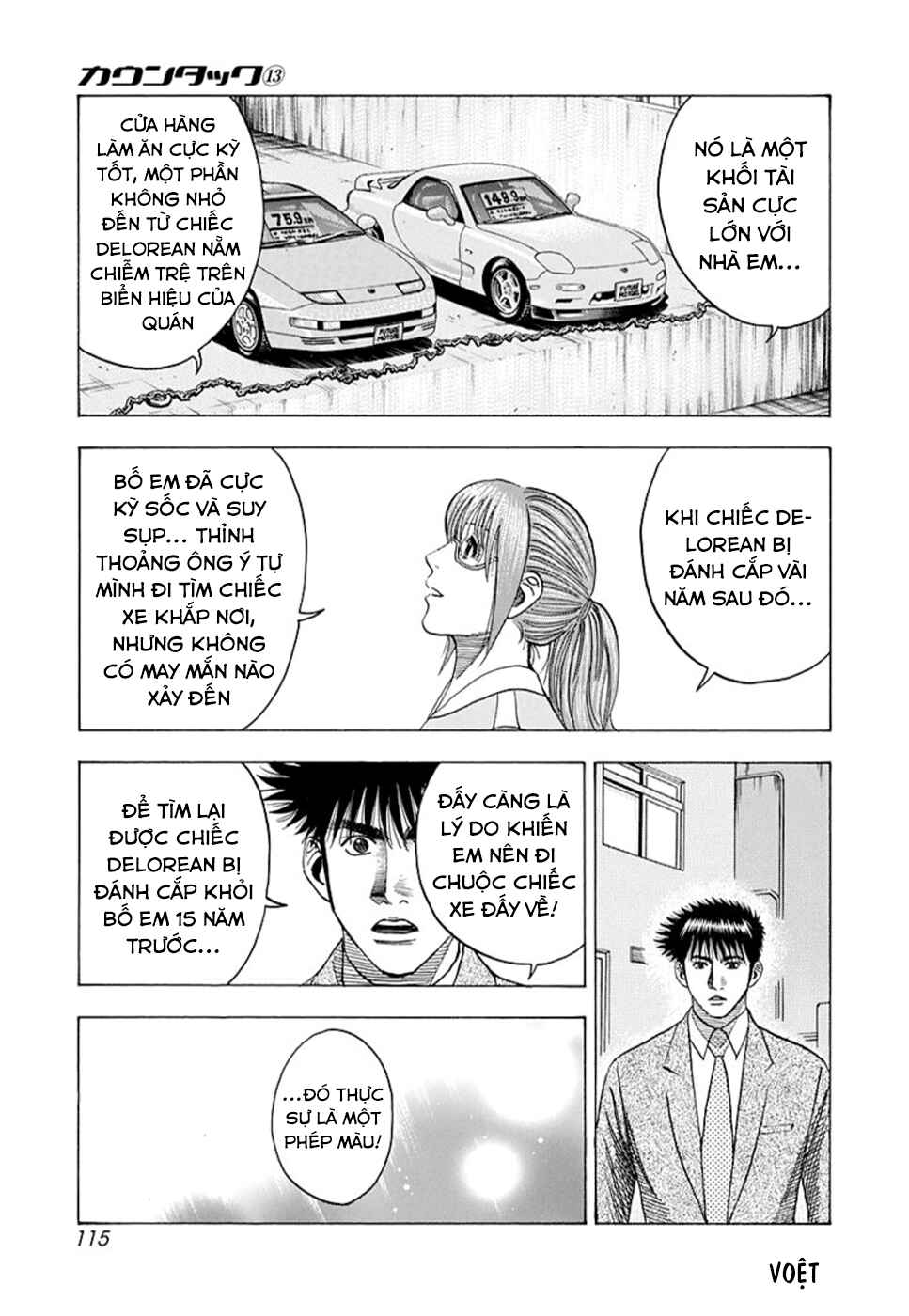 Countach Chapter 117 - Page 9