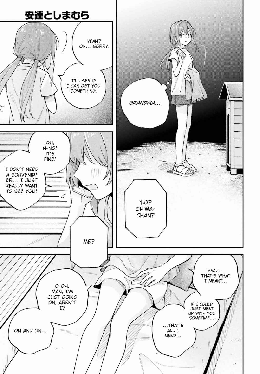 Adachi to Shimamura Chapter 35.2 - Page 13