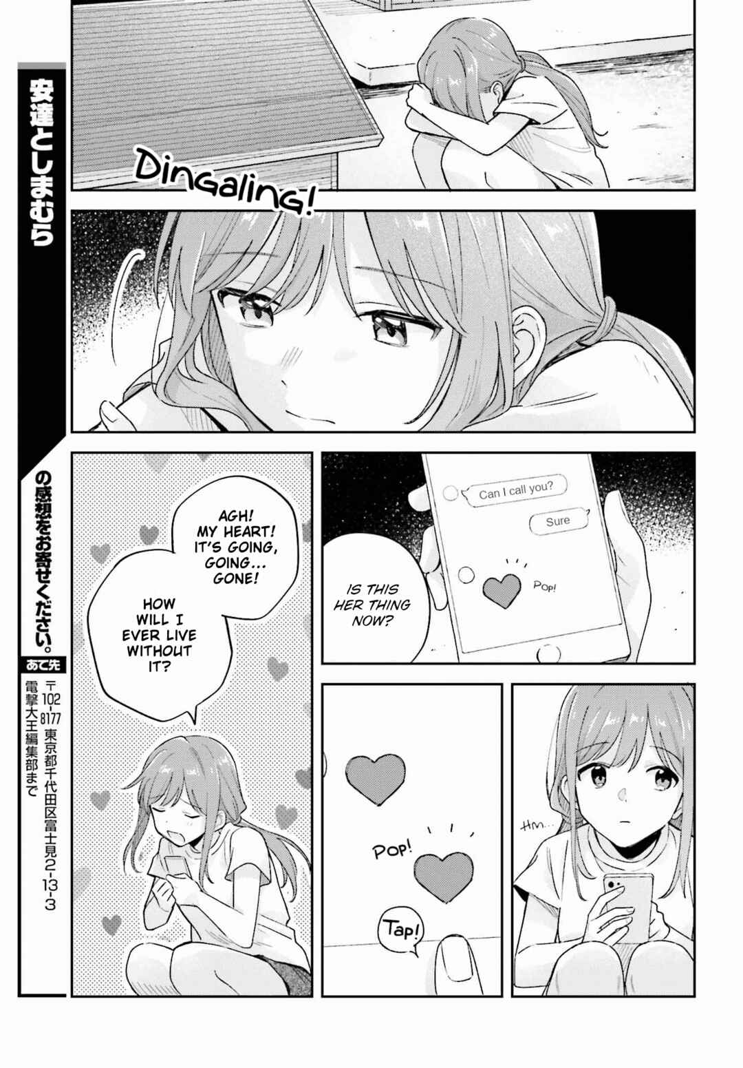 Adachi to Shimamura Chapter 35.2 - Page 23