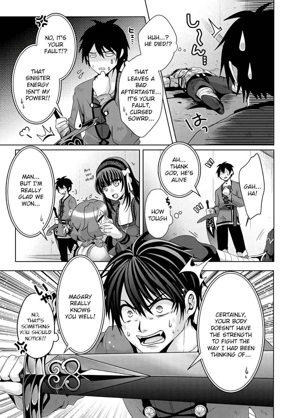 Nise Seiken Monogatari - Osananajimi no Seijo wo Uttara Michizure ni Sareta Chapter 8 - Page 16