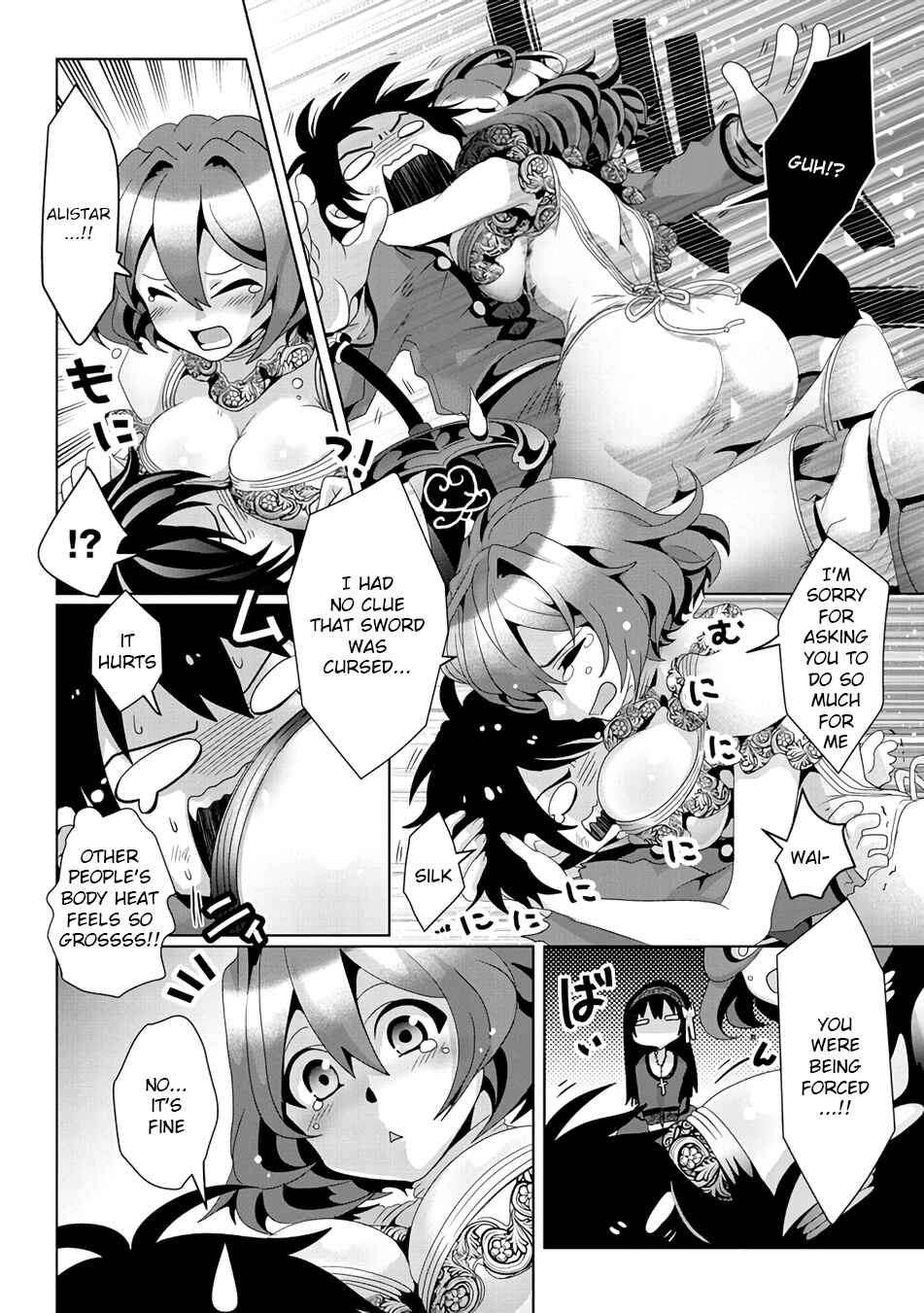 Nise Seiken Monogatari - Osananajimi no Seijo wo Uttara Michizure ni Sareta Chapter 8 - Page 19