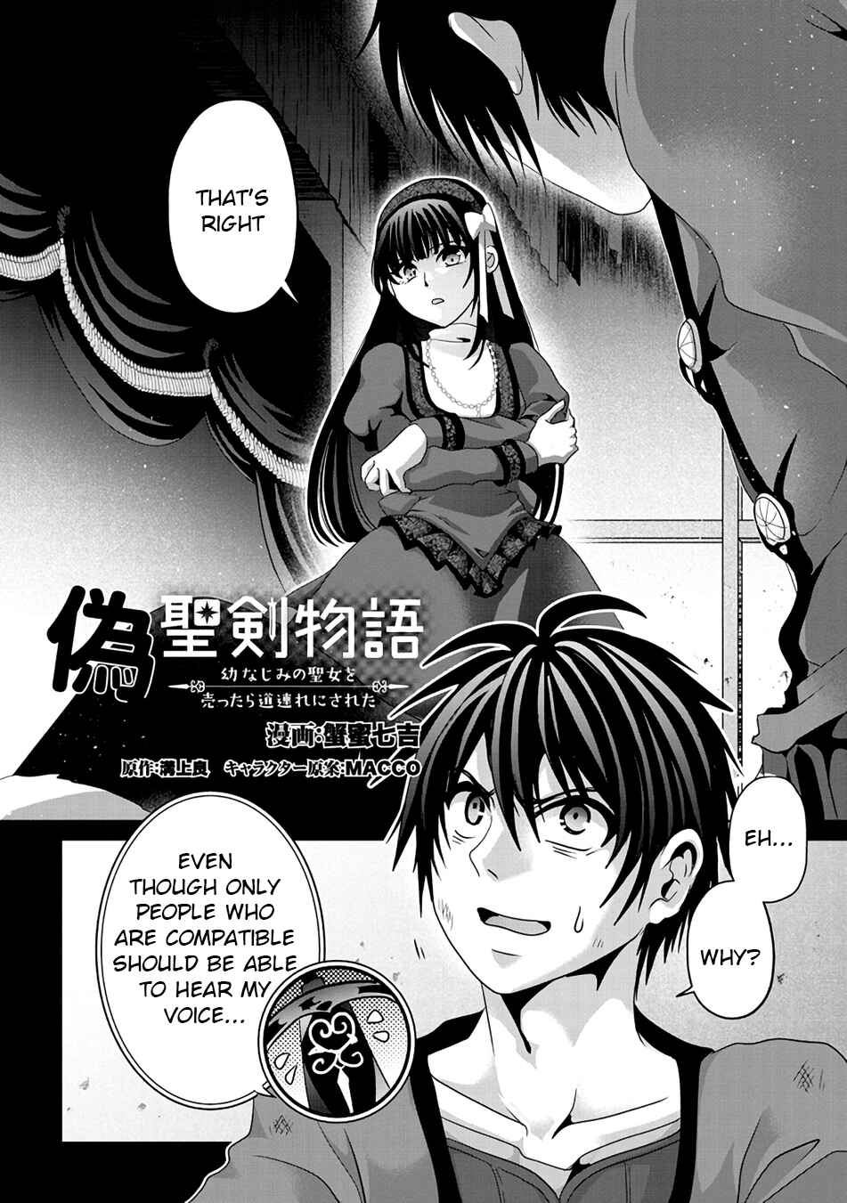 Nise Seiken Monogatari - Osananajimi no Seijo wo Uttara Michizure ni Sareta Chapter 8 - Page 2