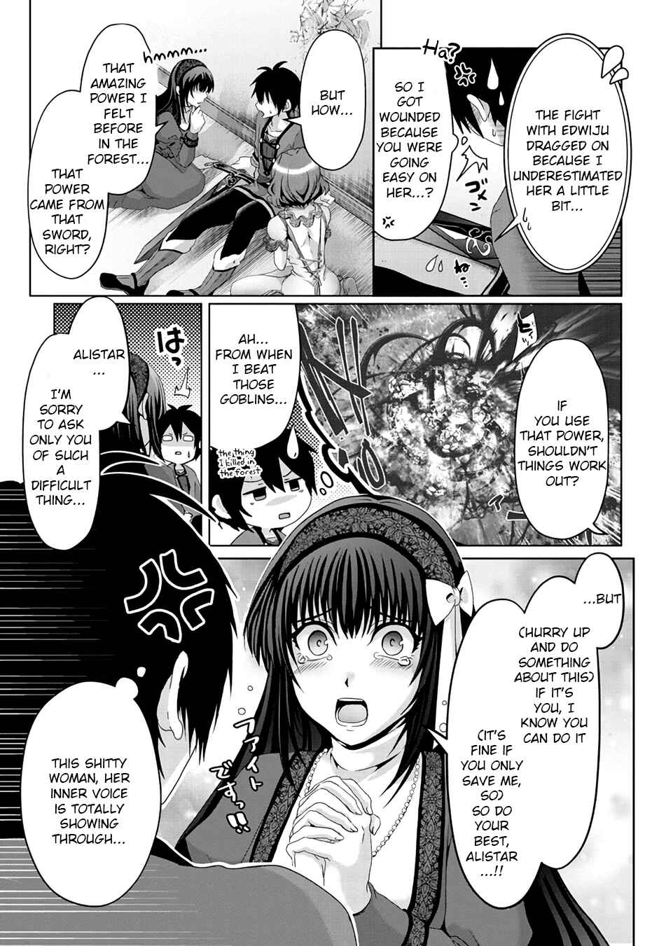 Nise Seiken Monogatari - Osananajimi no Seijo wo Uttara Michizure ni Sareta Chapter 8 - Page 5