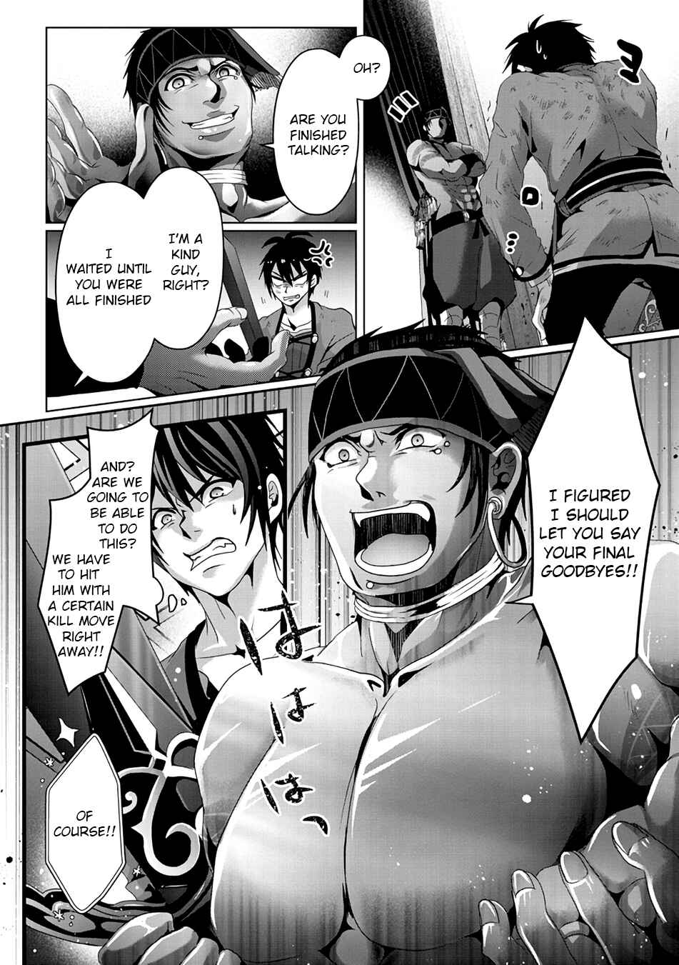 Nise Seiken Monogatari - Osananajimi no Seijo wo Uttara Michizure ni Sareta Chapter 8 - Page 6