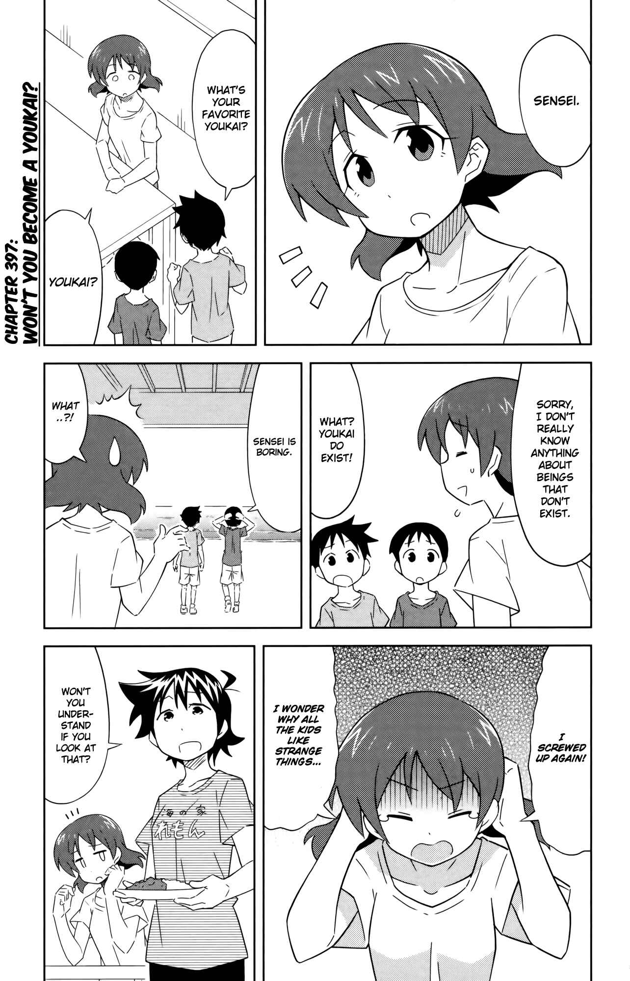 Shinryaku! Ika Musume Chapter 397 - Page 1