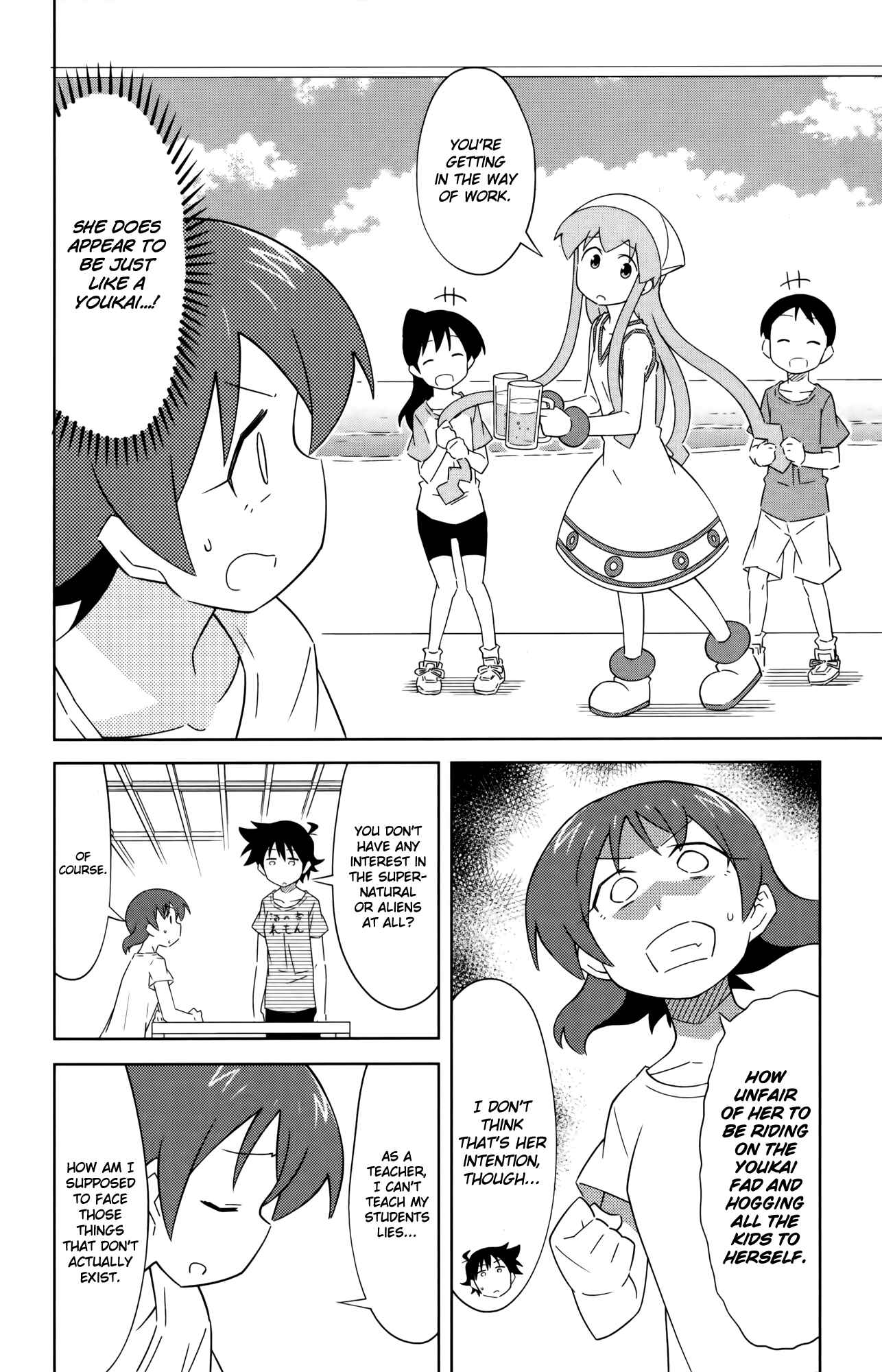 Shinryaku! Ika Musume Chapter 397 - Page 2