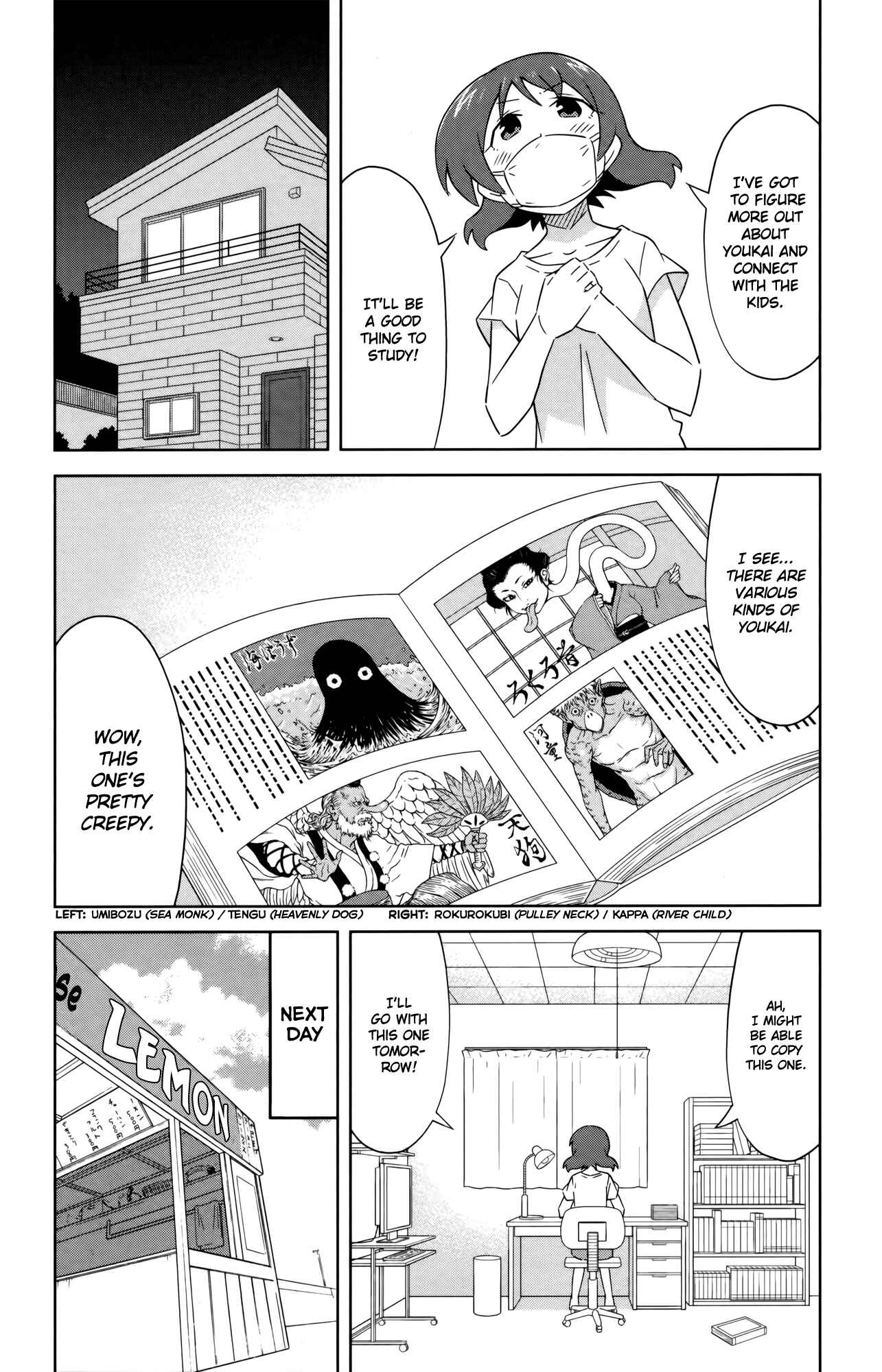 Shinryaku! Ika Musume Chapter 397 - Page 5