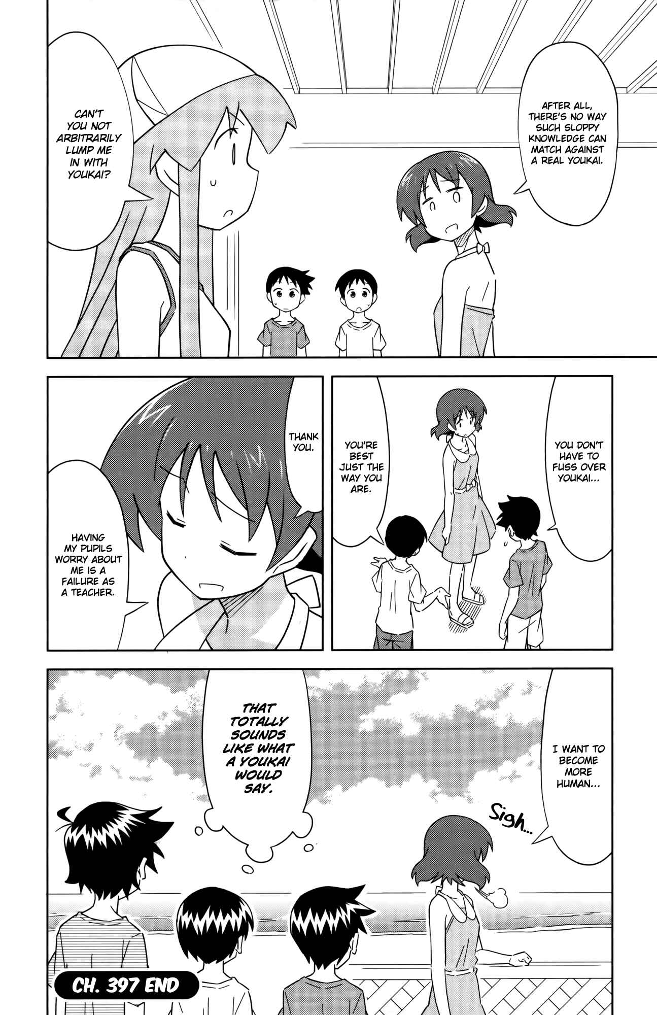 Shinryaku! Ika Musume Chapter 397 - Page 8