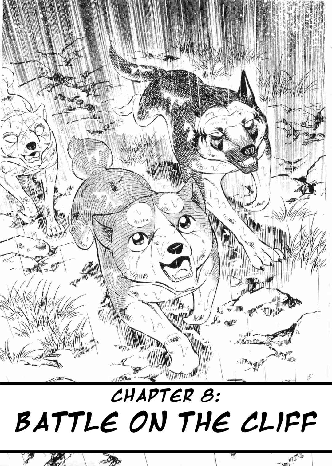 Ginga Densetsu Weed Chapter 483 - Page 1