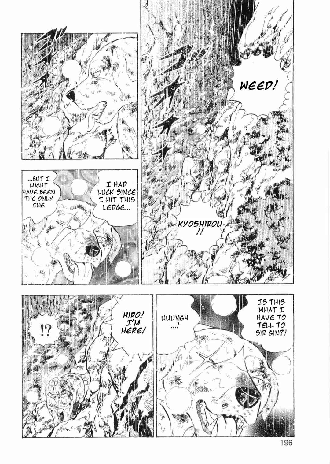 Ginga Densetsu Weed Chapter 483 - Page 18