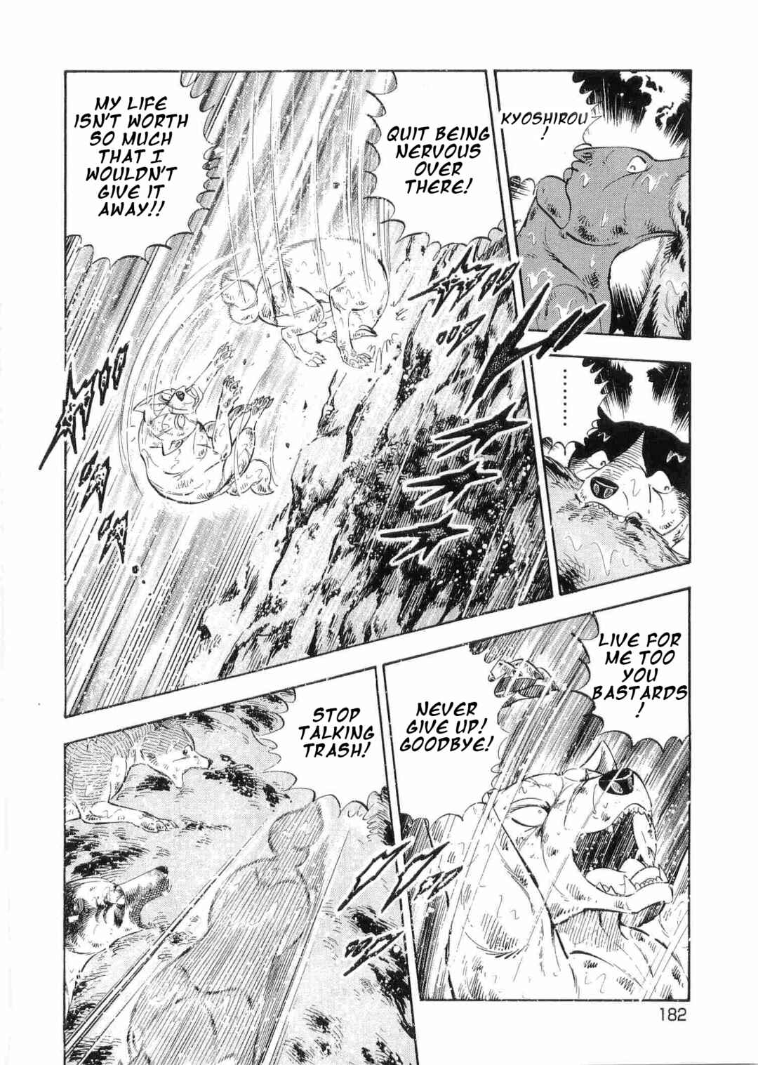 Ginga Densetsu Weed Chapter 483 - Page 6