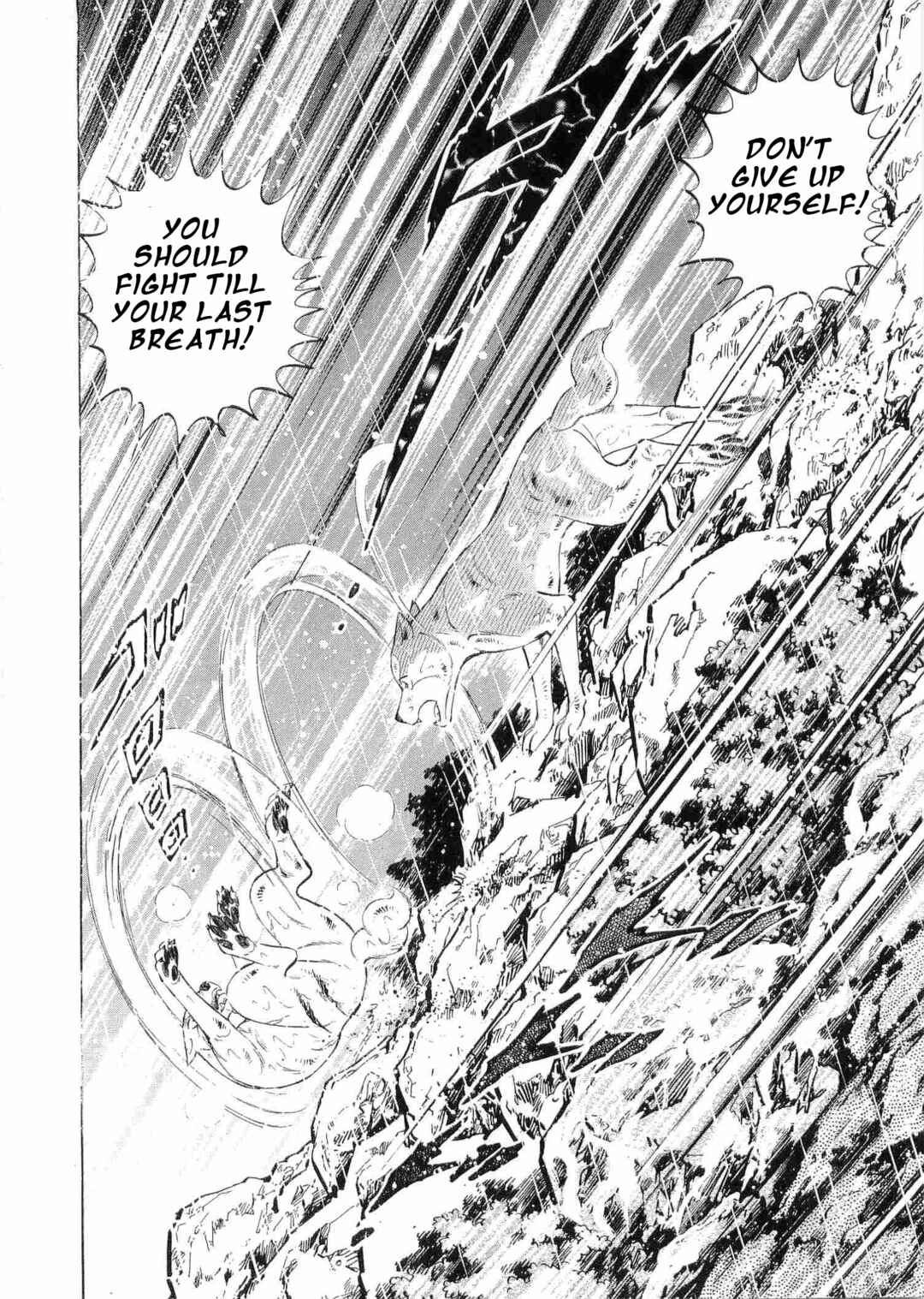 Ginga Densetsu Weed Chapter 483 - Page 8