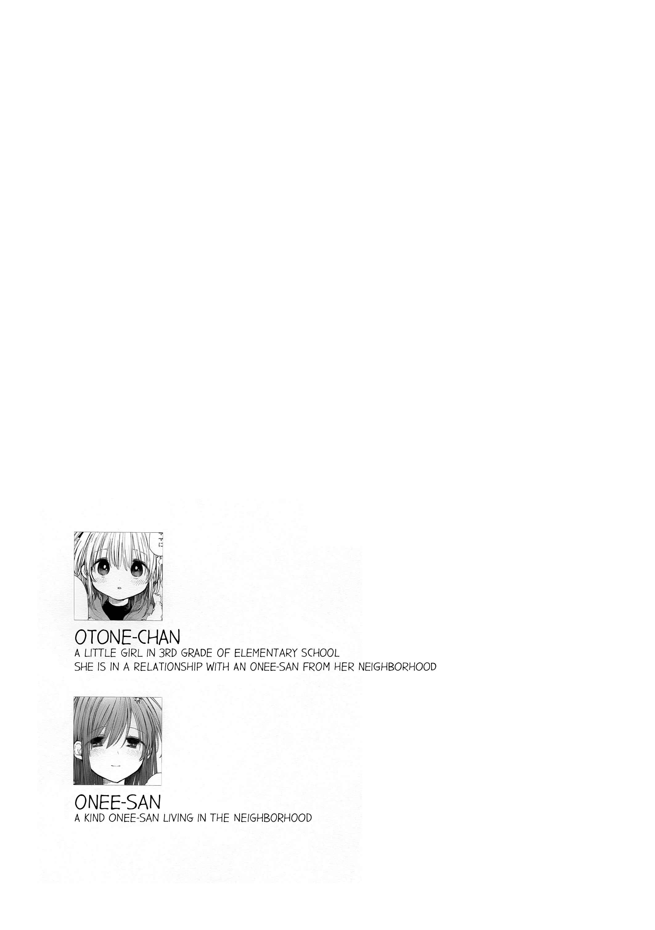 Kinjo no Yasashii Onee-san Chapter 4 - Page 3