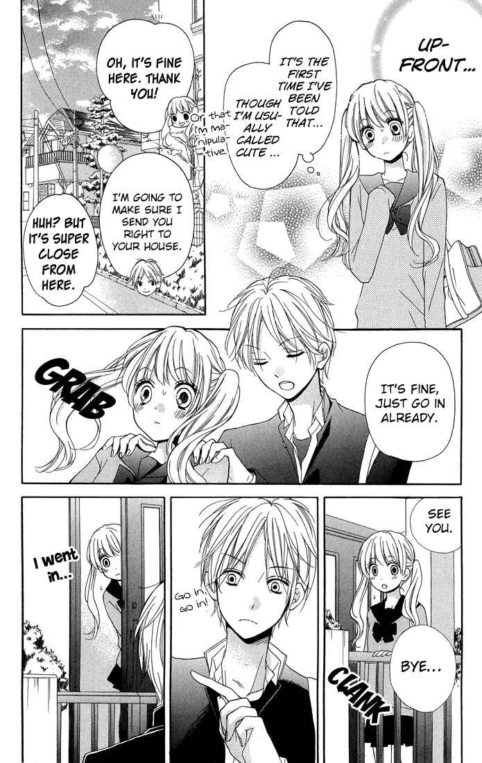 Zekkyou Gakkyuu Chapter 30 - Page 14