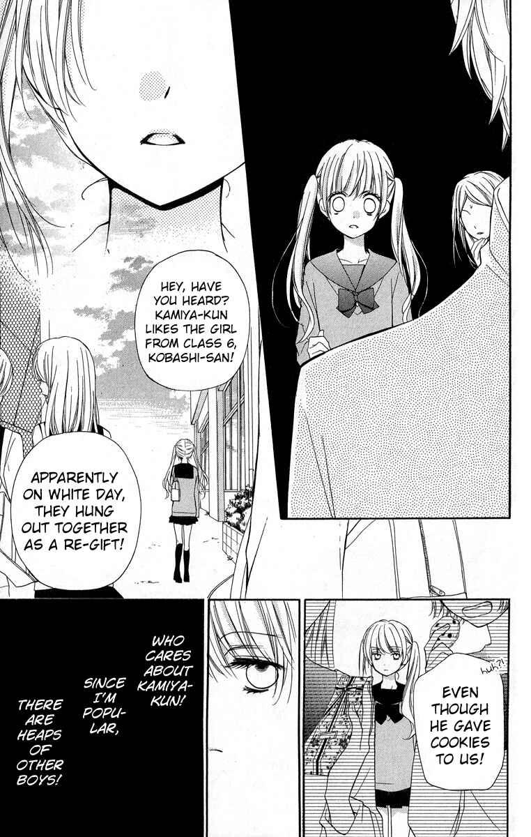 Zekkyou Gakkyuu Chapter 30 - Page 23