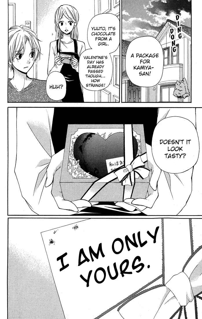 Zekkyou Gakkyuu Chapter 30 - Page 30