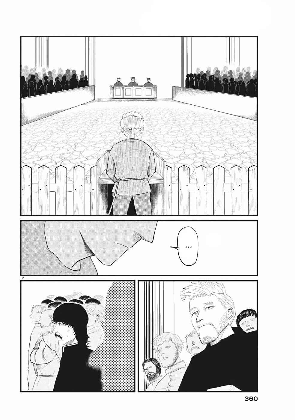 Orb: On the Movements of the Earth Chapter 4 - Page 13