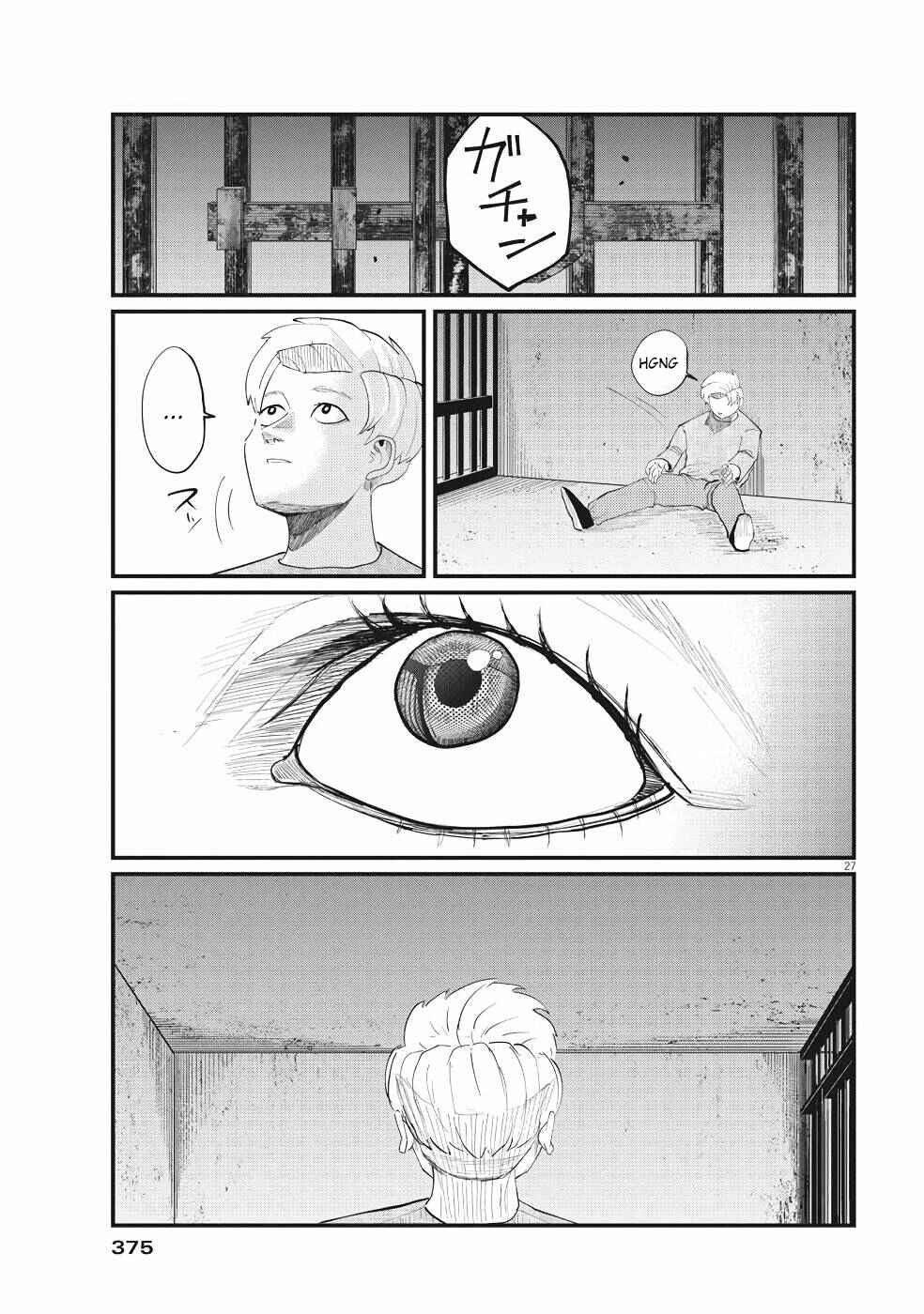Orb: On the Movements of the Earth Chapter 4 - Page 28