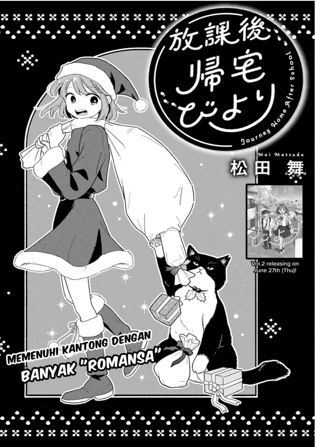 Houkago Kitaku Biyori Chapter 22 - Page 1