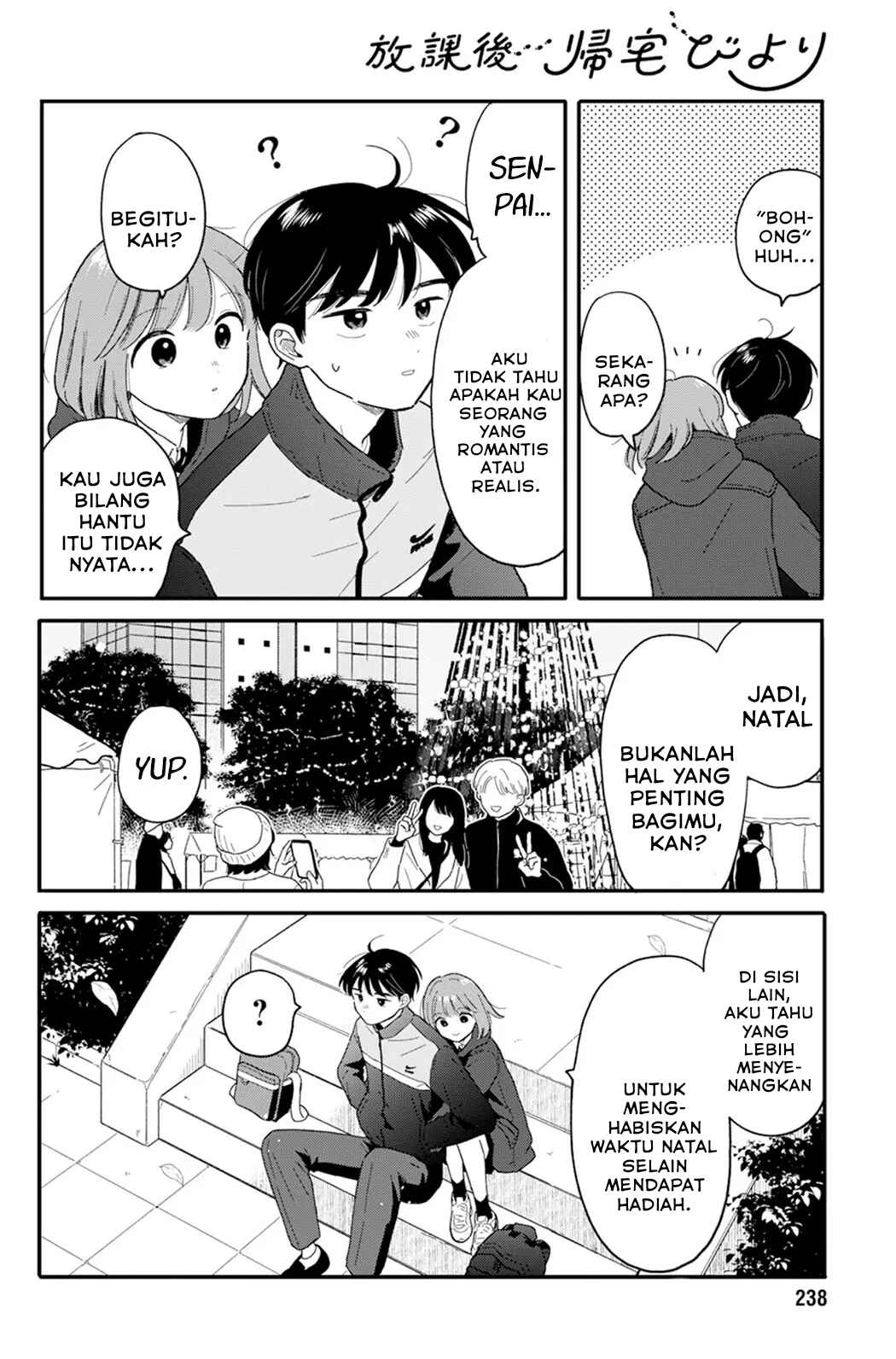 Houkago Kitaku Biyori Chapter 22 - Page 14