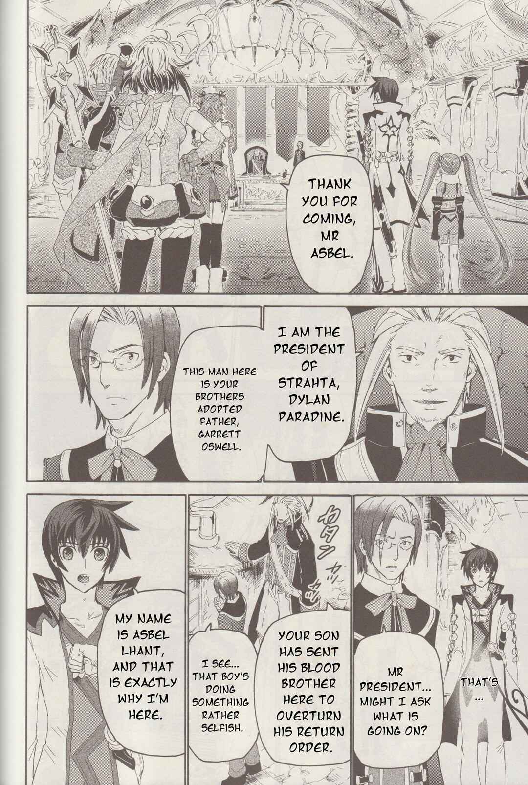 Tales of Graces f Chapter 17 - Page 12