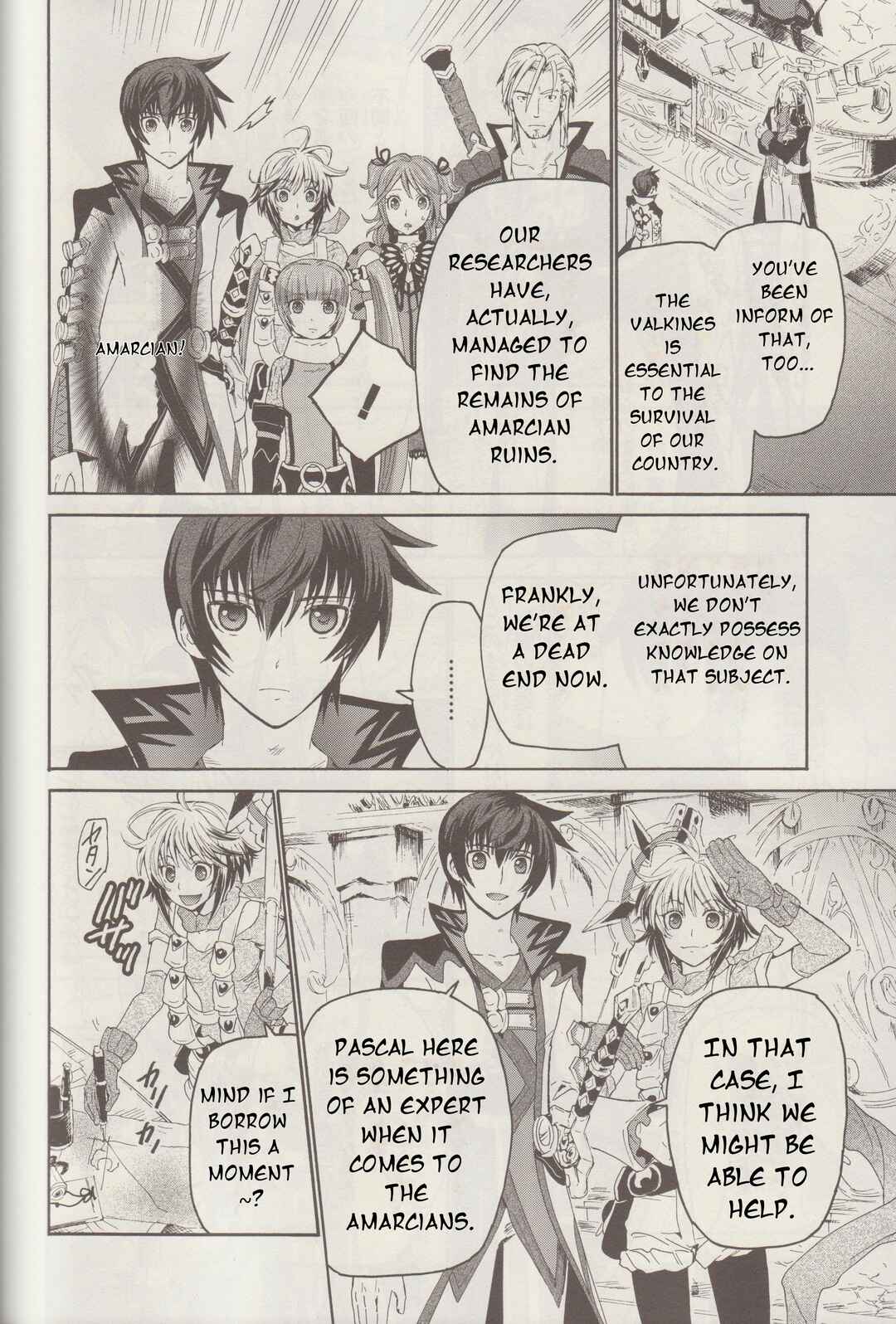 Tales of Graces f Chapter 17 - Page 16