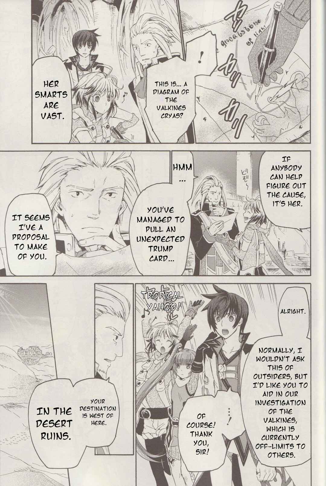 Tales of Graces f Chapter 17 - Page 17