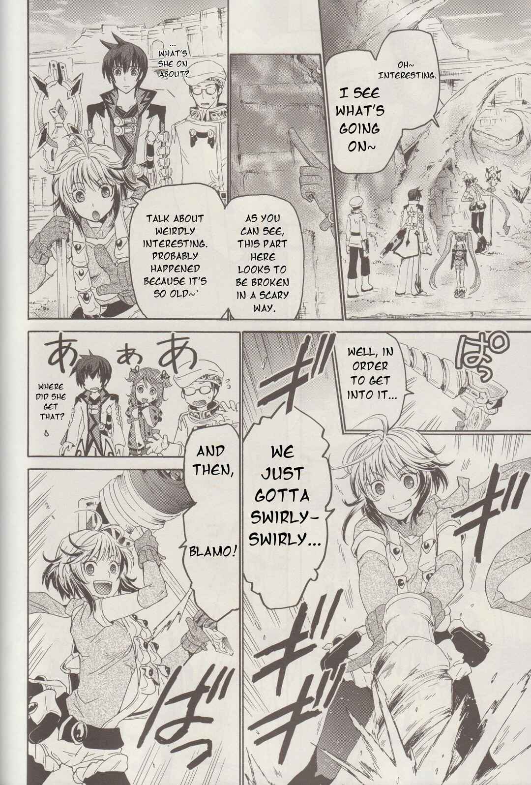 Tales of Graces f Chapter 17 - Page 19