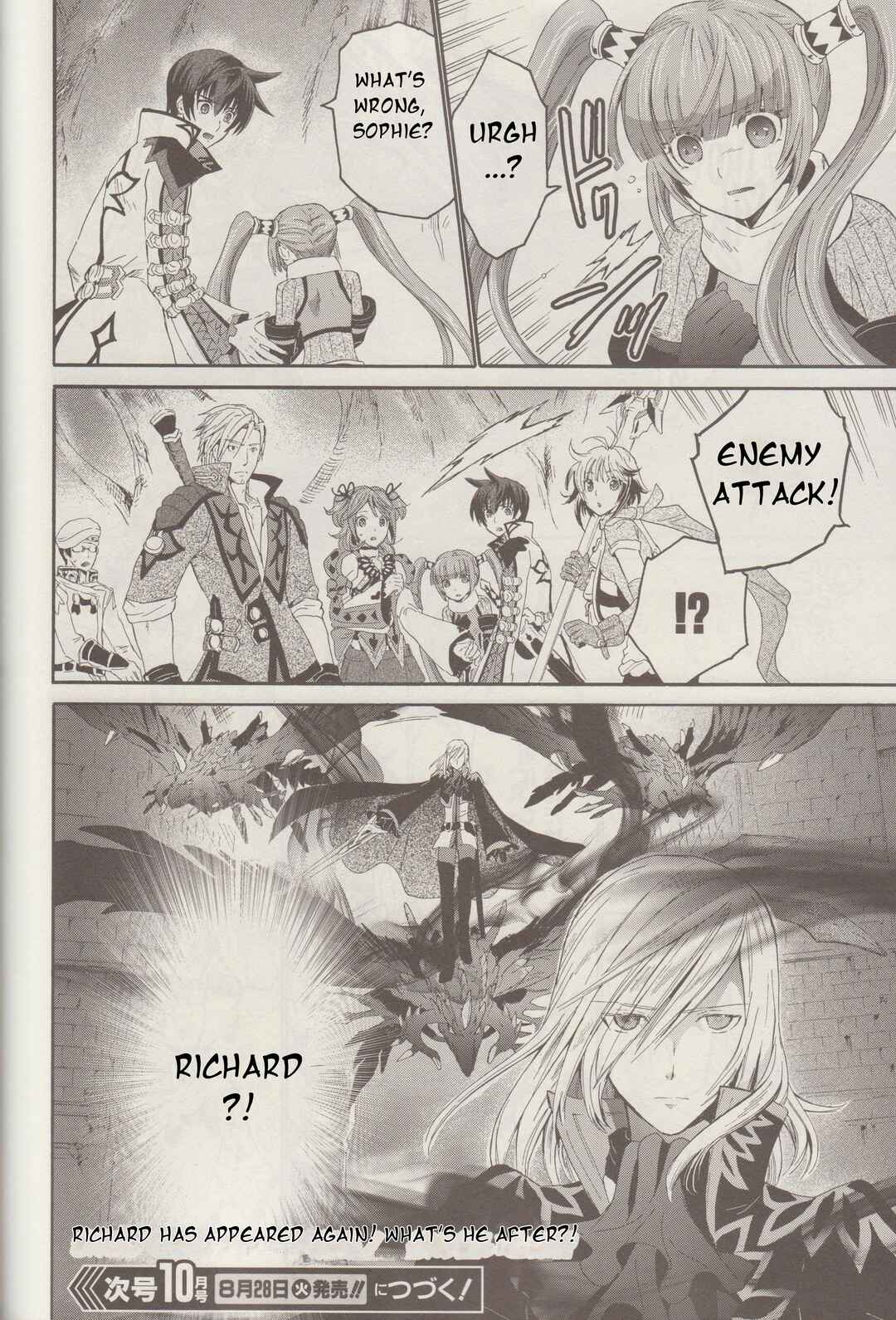 Tales of Graces f Chapter 17 - Page 21
