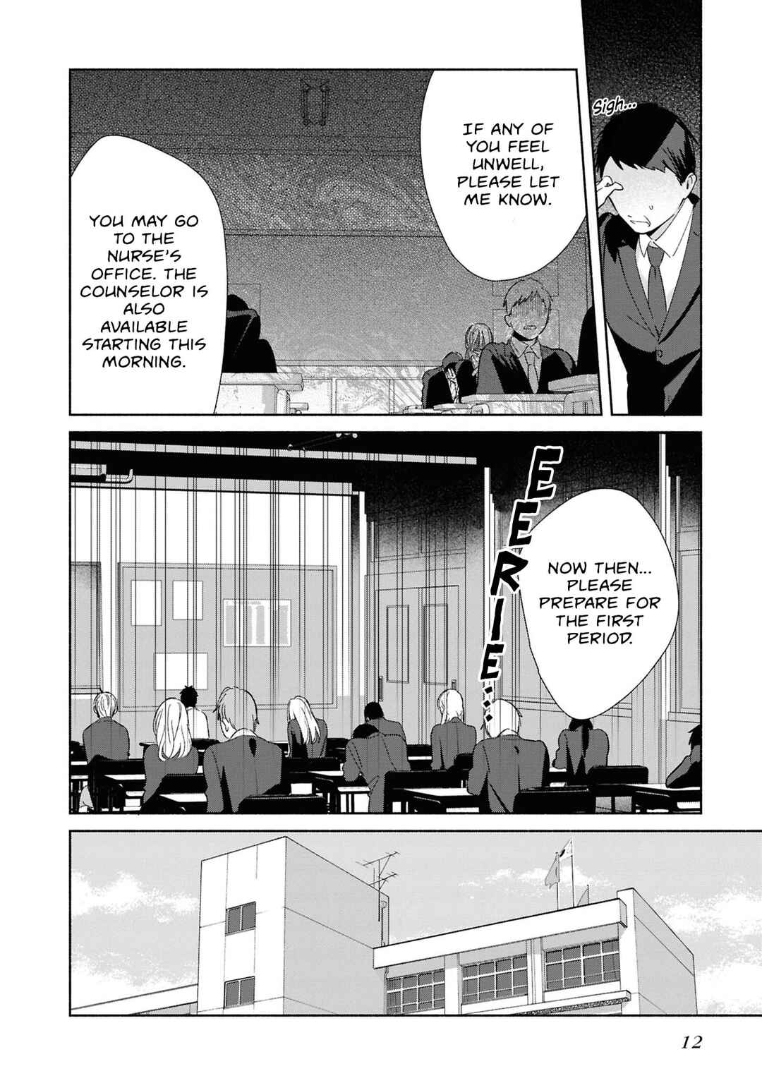 Replica datte, Koi wo Suru. Chapter 26 - Page 14