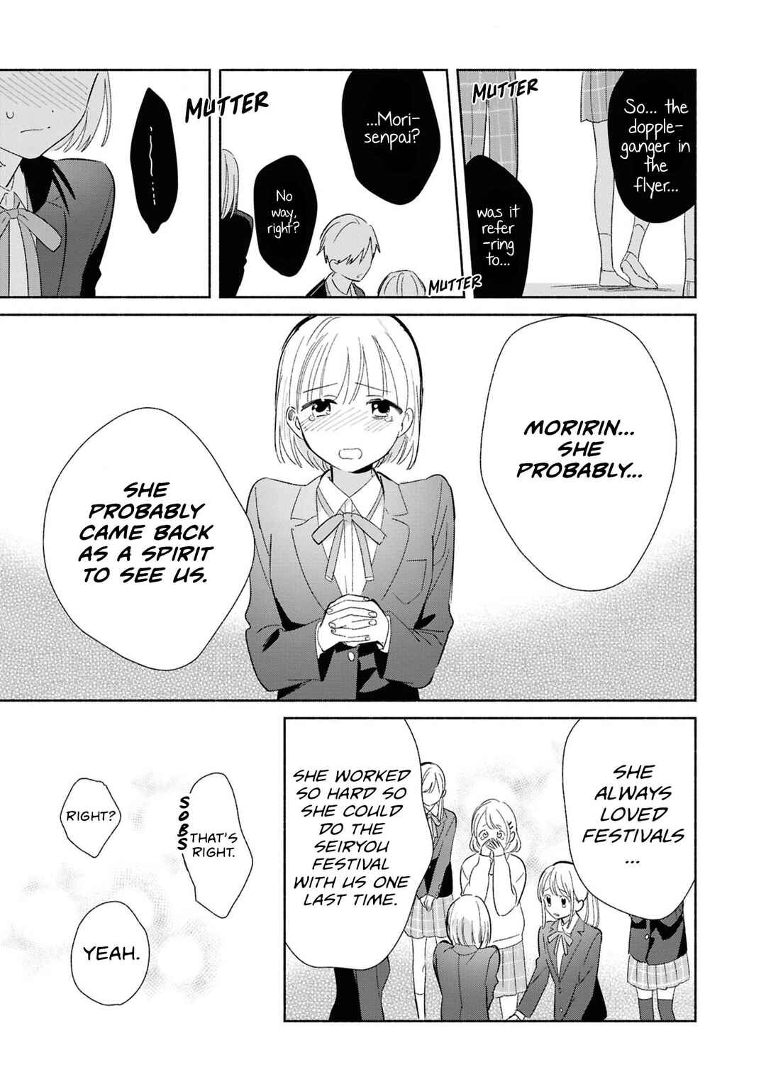 Replica datte, Koi wo Suru. Chapter 26 - Page 15