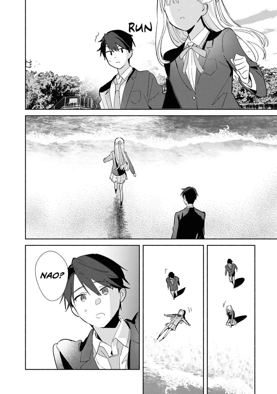 Replica datte, Koi wo Suru. Chapter 26 - Page 20