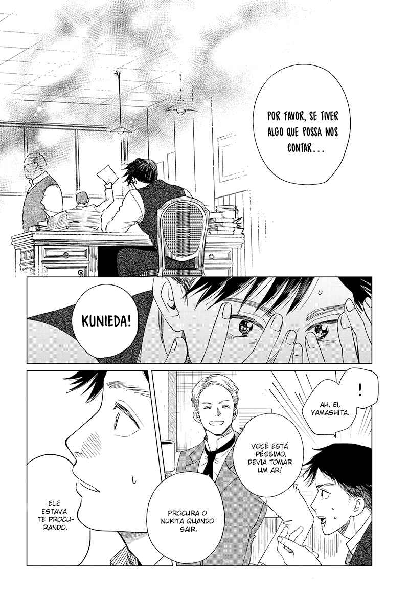 My Dear Detective: Mitsuko’s Case Files Chapter 26 - Page 12