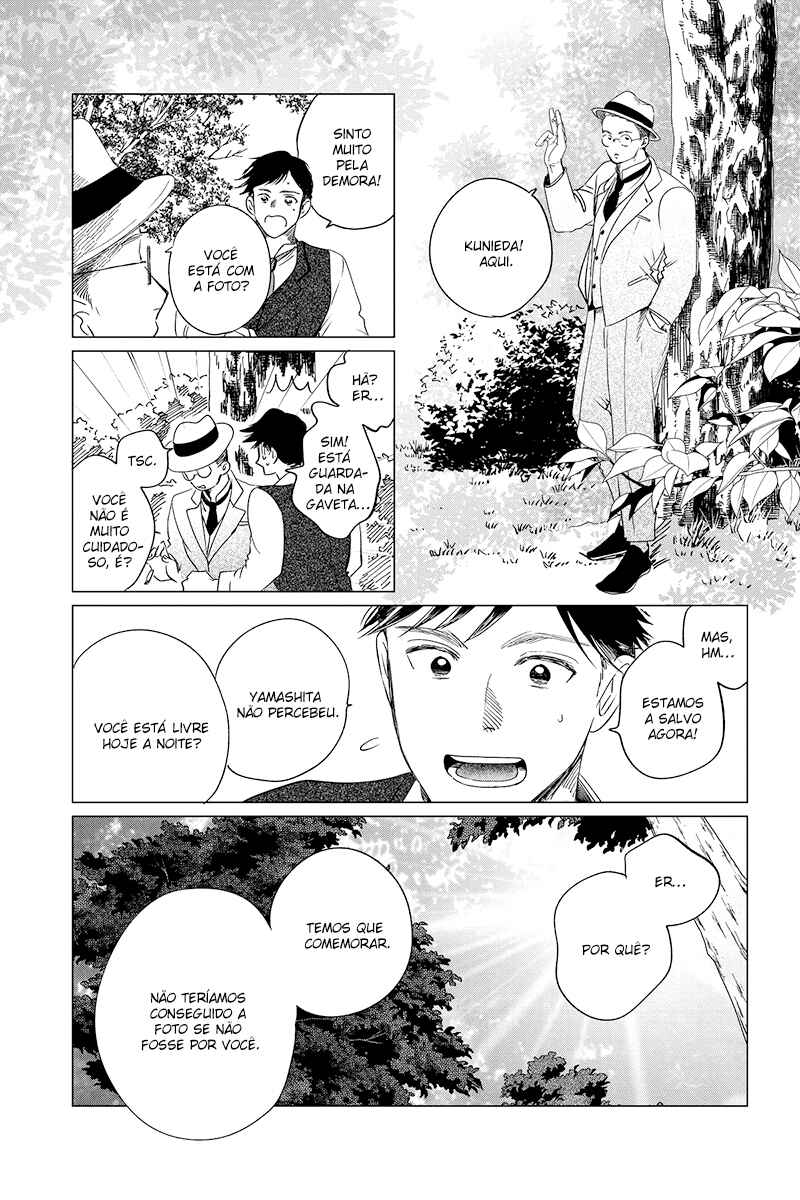 My Dear Detective: Mitsuko’s Case Files Chapter 26 - Page 13