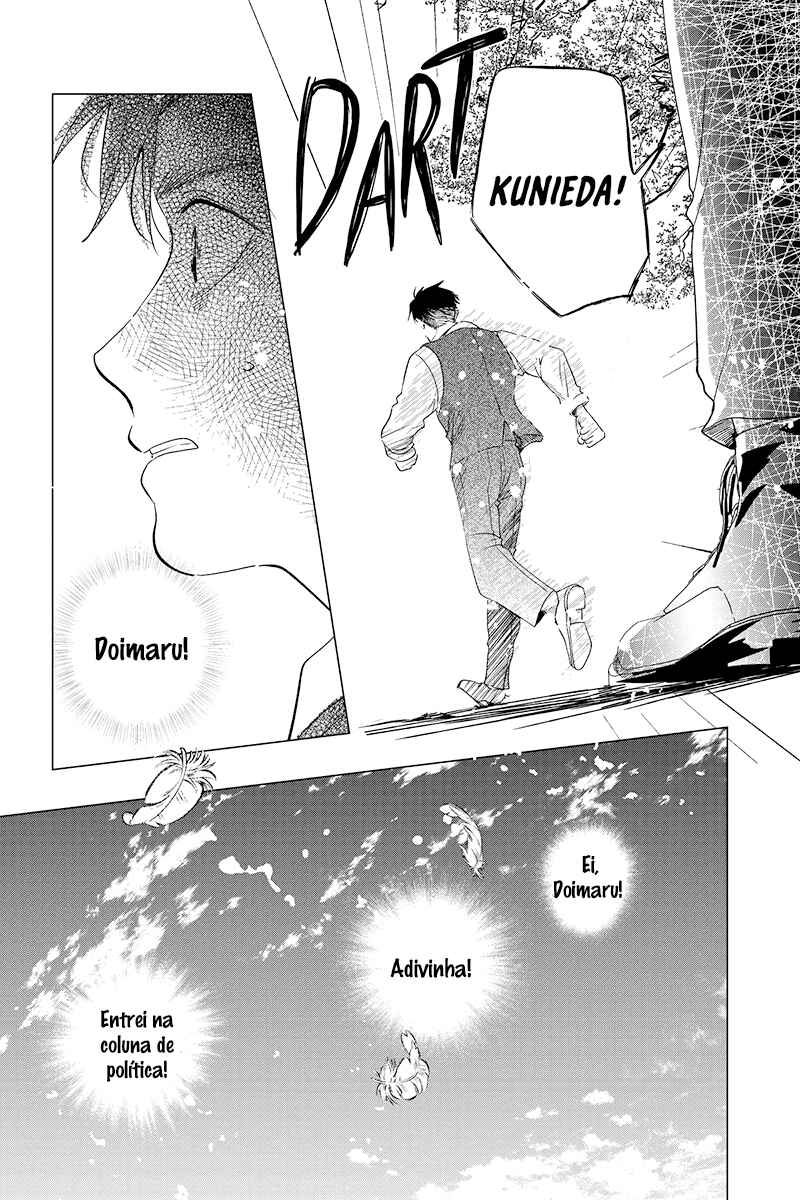 My Dear Detective: Mitsuko’s Case Files Chapter 26 - Page 18