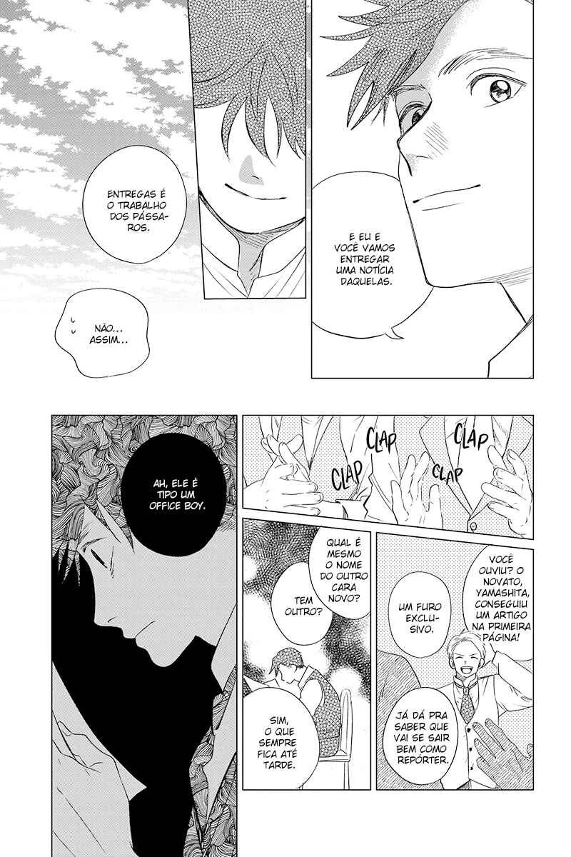 My Dear Detective: Mitsuko’s Case Files Chapter 26 - Page 21
