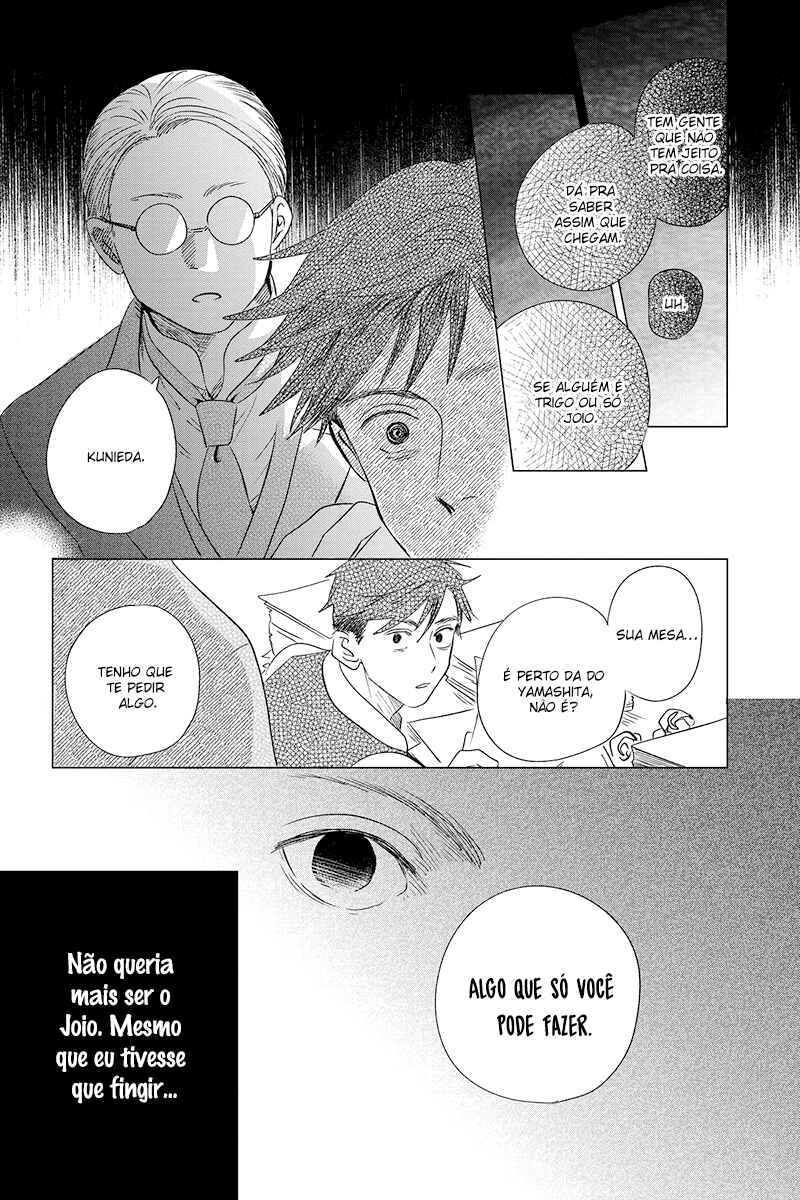 My Dear Detective: Mitsuko’s Case Files Chapter 26 - Page 22