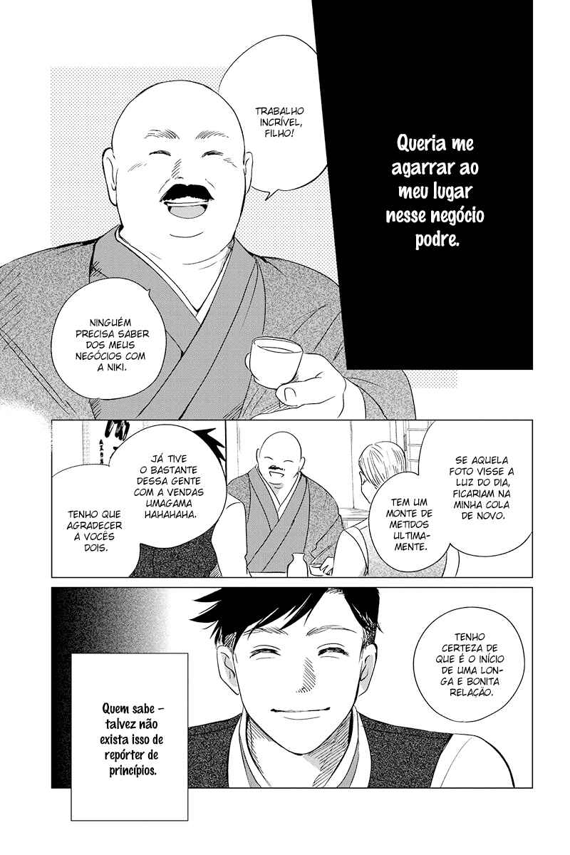My Dear Detective: Mitsuko’s Case Files Chapter 26 - Page 23