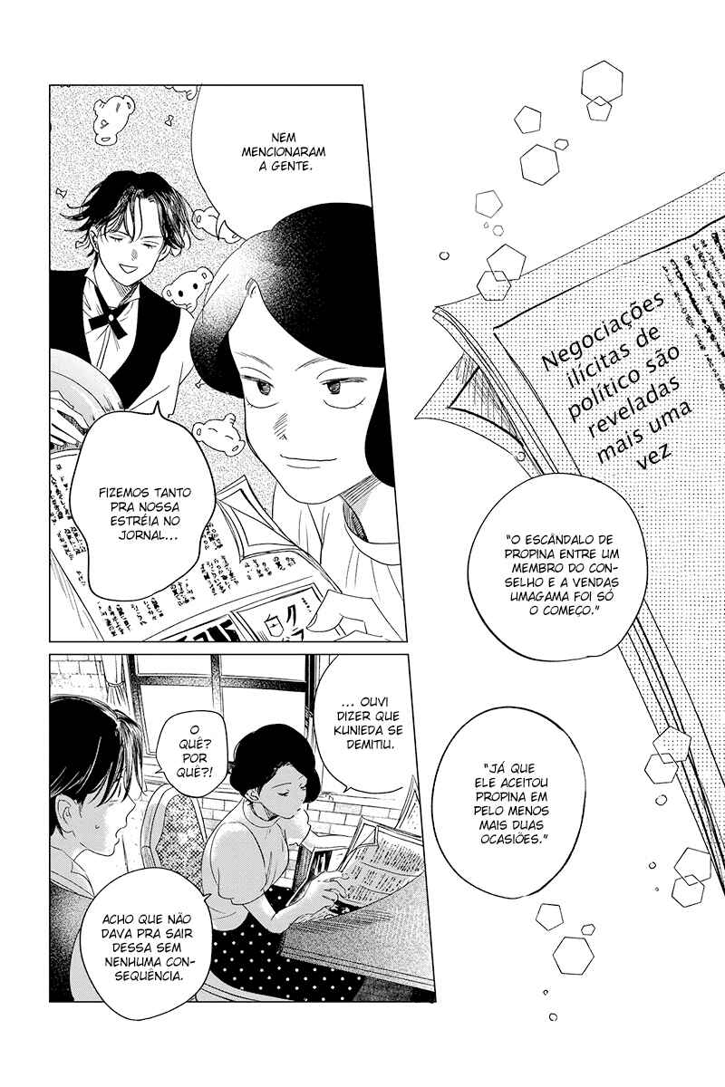 My Dear Detective: Mitsuko’s Case Files Chapter 26 - Page 33
