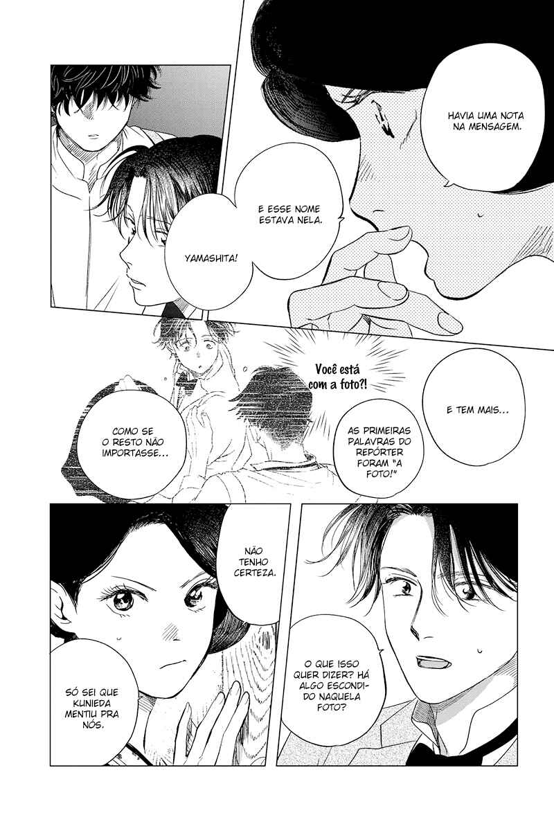 My Dear Detective: Mitsuko’s Case Files Chapter 26 - Page 9