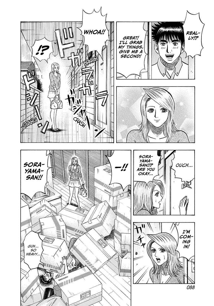 Countach Chapter 206 - Page 13