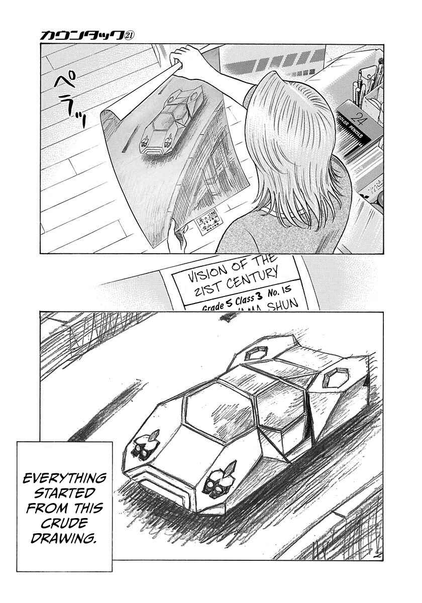 Countach Chapter 206 - Page 16