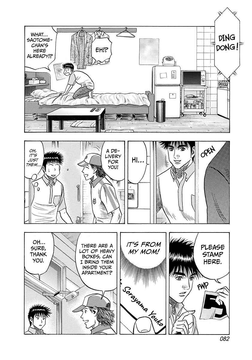 Countach Chapter 206 - Page 7