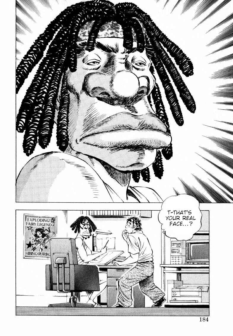 Sora Yori Takaku Chapter 205 - Page 2