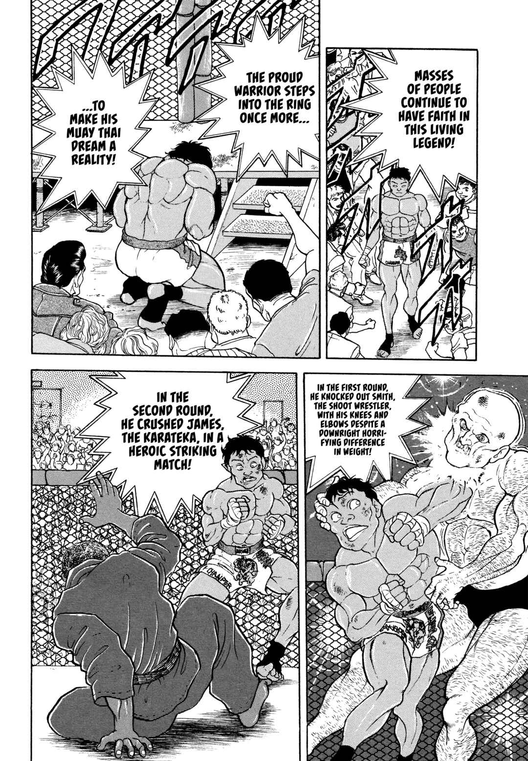 Keisuke Itagaki's Elusive Uncollected Works Chapter 1 - Page 16